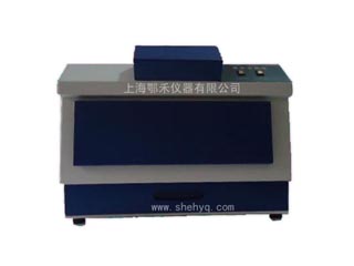 Shehe-i紫外暗箱檢測儀